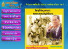 สพป.ยส.เขต1 : สำนักงานเขตพื้นที่การศึกษาประถมศึกษายโสธร เขต1