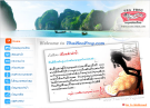 Welcometo :: ThaiSeaFrog.com