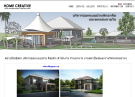 รับสร้างบ้าน ตกแต่งภายใน ตกแต่งบ้าน interior design
