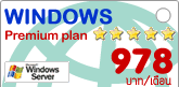 Hosting-Windows-Premium